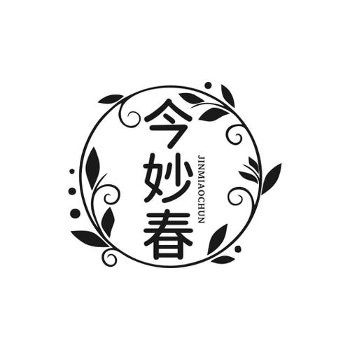 今妙春（29-休闲食品）